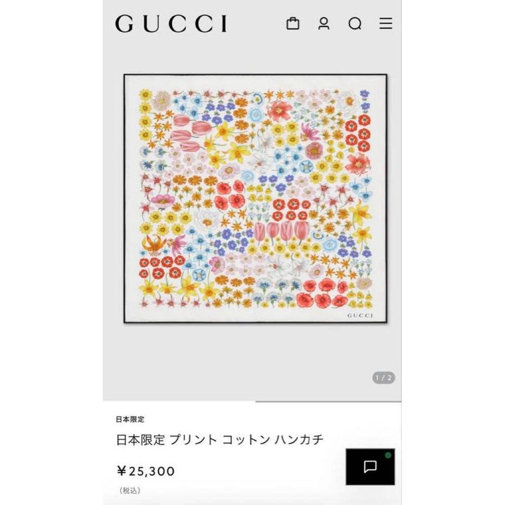 Used GUCCI [Japan Limited Edition] Printed Cotton Handkerchief Flora