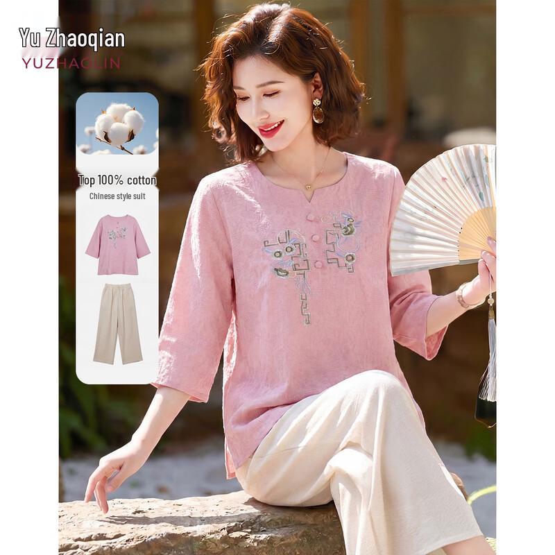 YUZHAOLIN Women's Two-Piece Seven-Quarter Sleeve Casual Outfit Y61K349