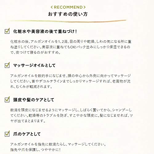 ETVOS Argan Oil 18ml, Additive-Free, Moisturizing Beauty Oil for Massage, Face, Nails, Hair, and the Whole Body