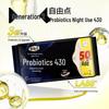 Ultra-Thin Probiotic Sanitary Napkins