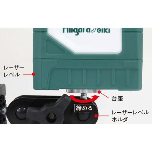 Niigata Seiki SK Laser Level Holder for SLG Series Extensions, SLG-LLH