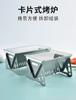 Miniature Camping Grill for Barbecuing, Folding Coffee Pot, Tea Heating Charcoal Stove, Stainless Steel Card-style Small Stove