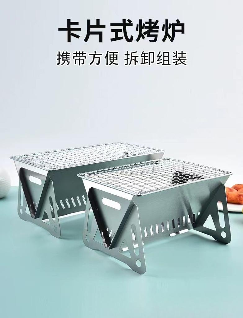 Miniature Camping Grill for Barbecuing, Folding Coffee Pot, Tea Heating Charcoal Stove, Stainless Steel Card-style Small Stove