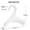 Life2 Kiku Tasche Tasche Geldbörse Tasche Hut Set von 10 Haken, Kleiderbügel, Kleiderbügel, Aufbewahrung, Mehrfach-Kleiderbügel, Kleiderbügel, Hakenleisten, Hakenleisten,
