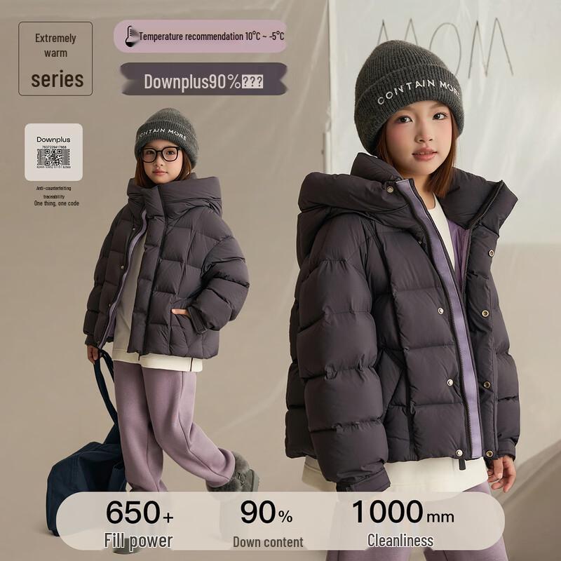 Smoked Purple Girl s Hooded Down Jacket 175
