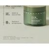 WATERCOME - Nicotinamide Fragrance Scrub