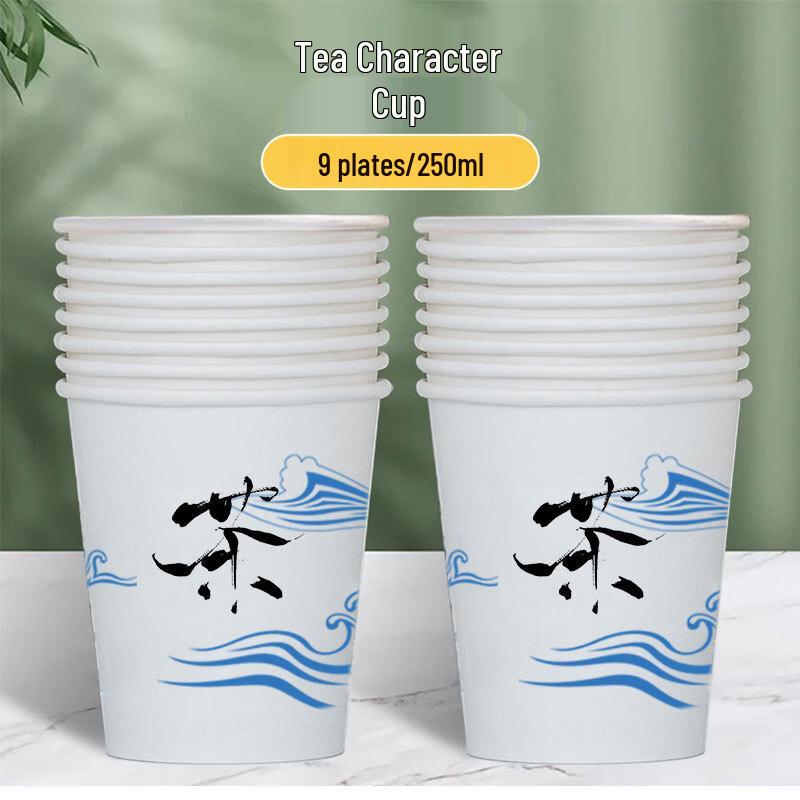 OIMG Extra Thick Disposable Paper Cups