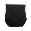 Seamless Fitness Invisible Underwear Sponge Crotch Pad Sports Yoga Panties  Yoga