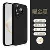 Applicable To Huawei Pura11ultra Mobile Phone Case New Liquid Silicone Pura11pro Case P11 + Ultra-thin