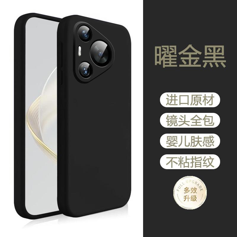 Applicable To Huawei Pura11ultra Mobile Phone Case New Liquid Silicone Pura11pro Case P11 + Ultra-thin