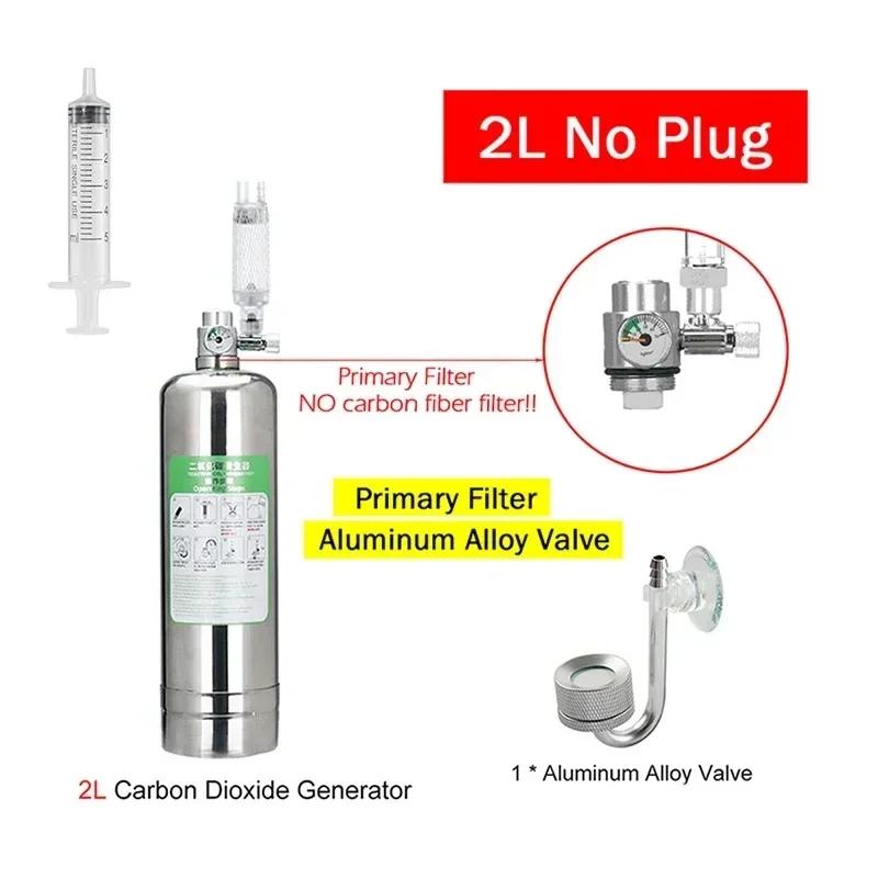 2L Aquarium DIY CO2 Generator System Kit Stainless Steel CO2 Cylinder Generator System Carbon Dioxide Reactor Kit for Plant Fish Primary 2L NO Plug