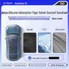 Geely Geometry A/G6 Suede Sunroof Sunshade: Electrostatic Adsorption for Sun Protection & Heat Insulation.