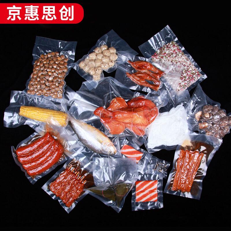 Jinghuisichuang PE+PA Vacuum Food Sealer Bags and Rolls