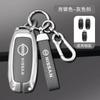 Jgtuh1 Zinc Alloy Leather Car Key Cover Case Nissan Qashqai Juke X-Trail Patrol Note Leaf Altima Maxima Murano Tiida Teana Rogue Sentra