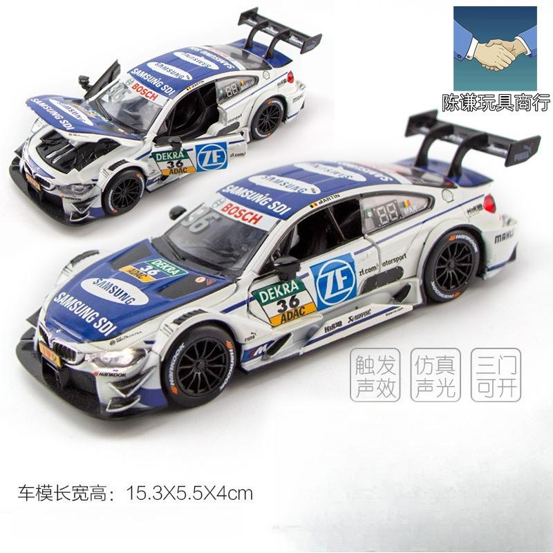 1:32 Continental GT Alloy Track Racing Car Model Diecasts Metal Toy Vehicles Car Model High Simulation Collection Gift