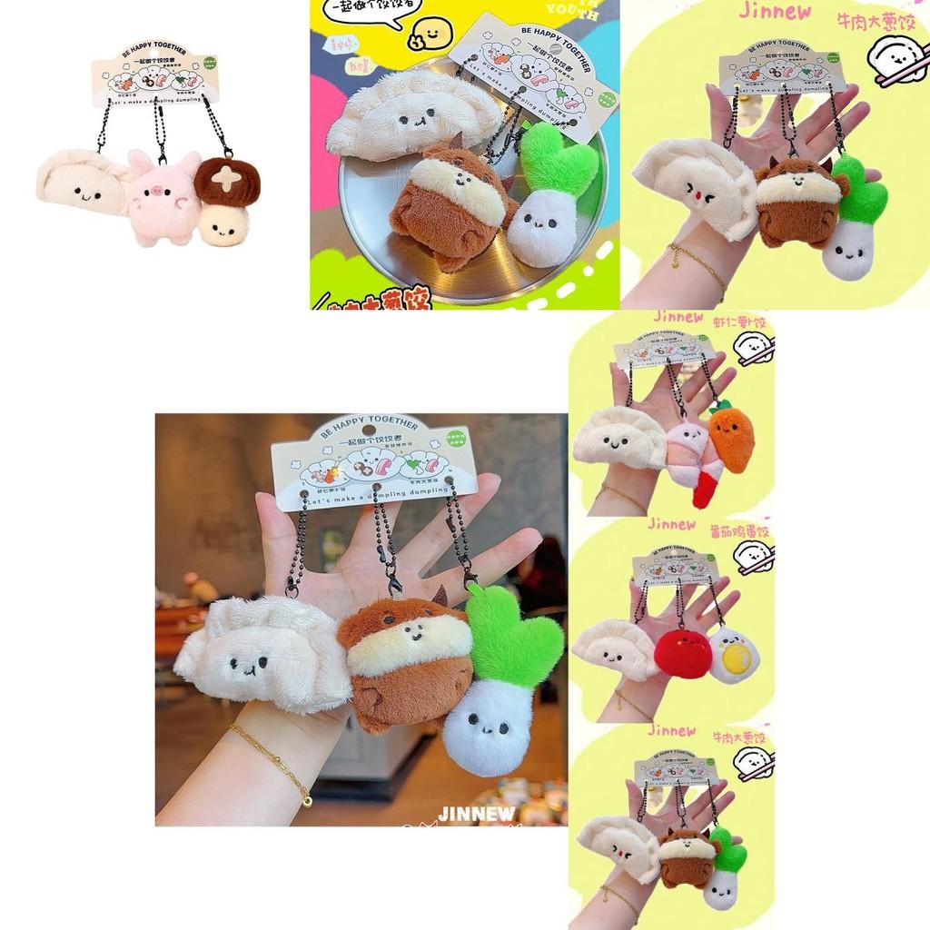 Cute Cartoon Style Plush Dumpling Keyring Featuring Assorted Food Ingredients