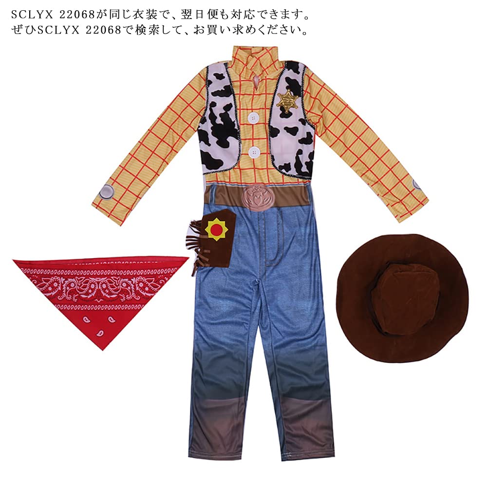 S&C Live cosplay Halloween Costume, Kids' Woody Costume for Boys, with Cowboy Hat, Bandana, and Yellow Floral Woody Costume, Perfect for Halloween,