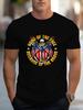 Patriotic Graphic T-shirt - "Home of the Free Because of the Brain" Print