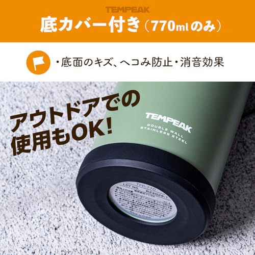 [ATLAS] Soup Jar 370ml Khaki TEMPEAK ATFP-370KH – Lunch-jar