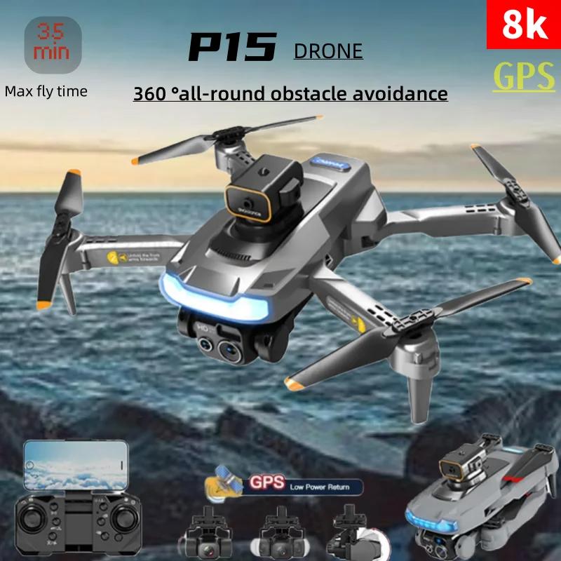 Dronă P15 Cu Cameră HD 8K Cameră GPS Duală Profesională Dron Localizare Flux Optic Obstacole Pliabile Evitari Quadcopter