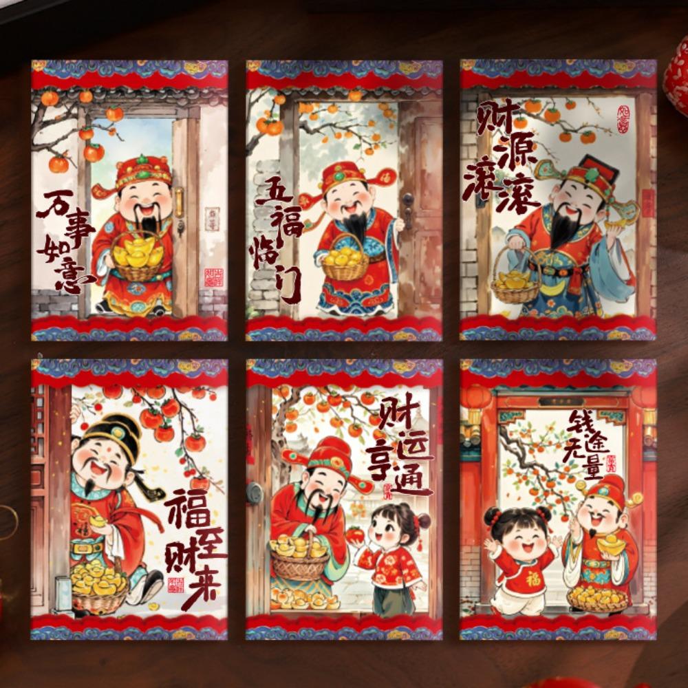 

6pcs Chinese Style Children Money Pocket Red Envelopes Gifts Packing Bags Kids Gifts Style 5