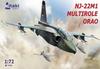 Ritaki Model Yugoslav SOKO Orao Attack Aircraft Plastic Model Kit UL72004 1/72 NJ-22M1 Two-Seat All-Weather (Airplane)