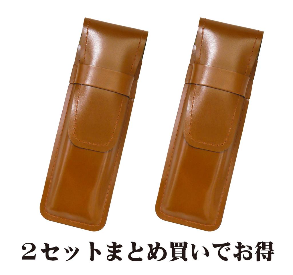 Slim Brown Leather Pen Case with Metallic Silver Handle and Slim Rotating Ballpoint Pen Set Pack of 2 (Blue) (ASC-ALST-PD04-L-2) -