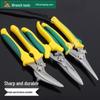 Stainless Steel Electric Shears, Industrial Grade for Sheet Metal, Aluminum Panels, and Wire Ducts - Available in 7" and 8" Sizes.