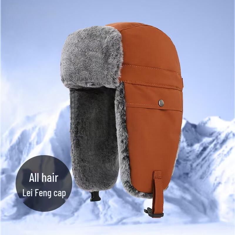 Shiyi Fleece-Lined Winter Trapper Hat