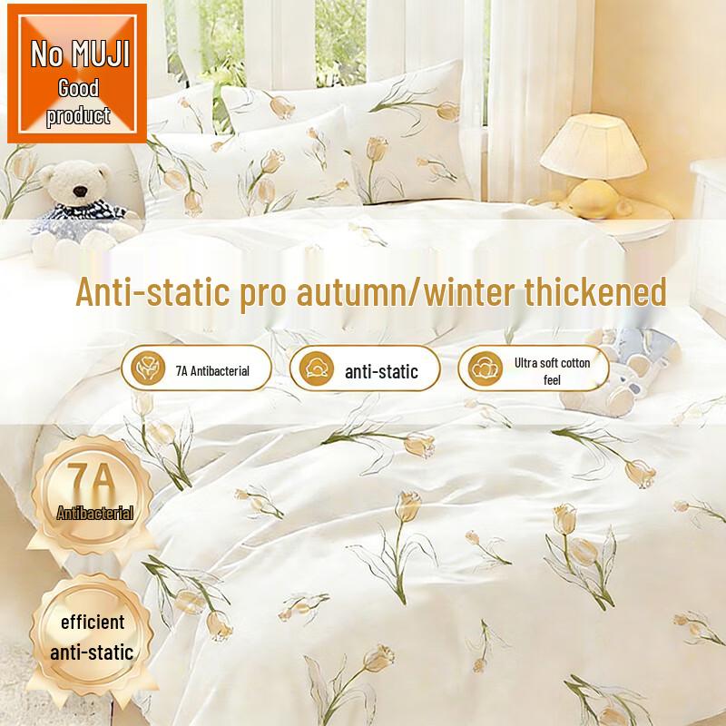 MUJI Disposable Travel & Hotel Bedding & Towel Set