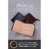[Evoon] Italian leather that will age well Thin L-shaped bi-fold wallet Vellda L-zip bifold wallet made in Japan genuine leather (brown)
