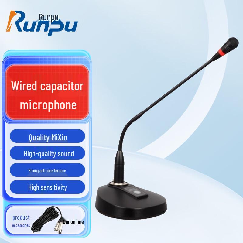 

Runpu Professional Wired Gooseneck Condenser Microphone (CN version)