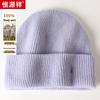 Hengyuanxiang Unisex Wool Knit Beanie M55030