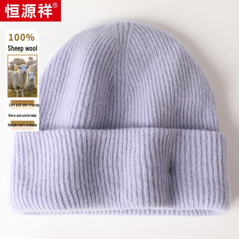 Hengyuanxiang Unisex Wool Knit Beanie M55030