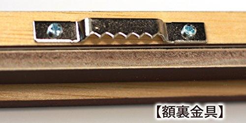 Handgefertigtes japanisches Blattpaneel, Monstera Deliciosa 3, Hergestellt aus Ayu-Stroh, Inklusive Aufstellanleitung. Wandmontiertes, gerahmtes Blattpaneel, Kunstpaneel, Li