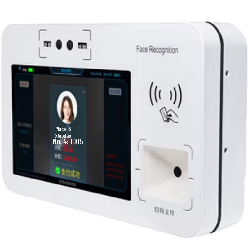 Youkate Smart Canteen Face Recognition & IC Card Terminal