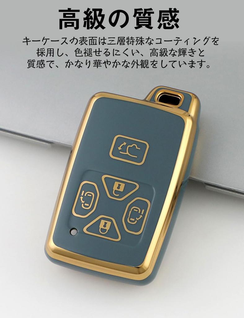 LETINGFAR Key Case for Toyota, Smart Key Case, Key Cover, Soft TPU Material, 5