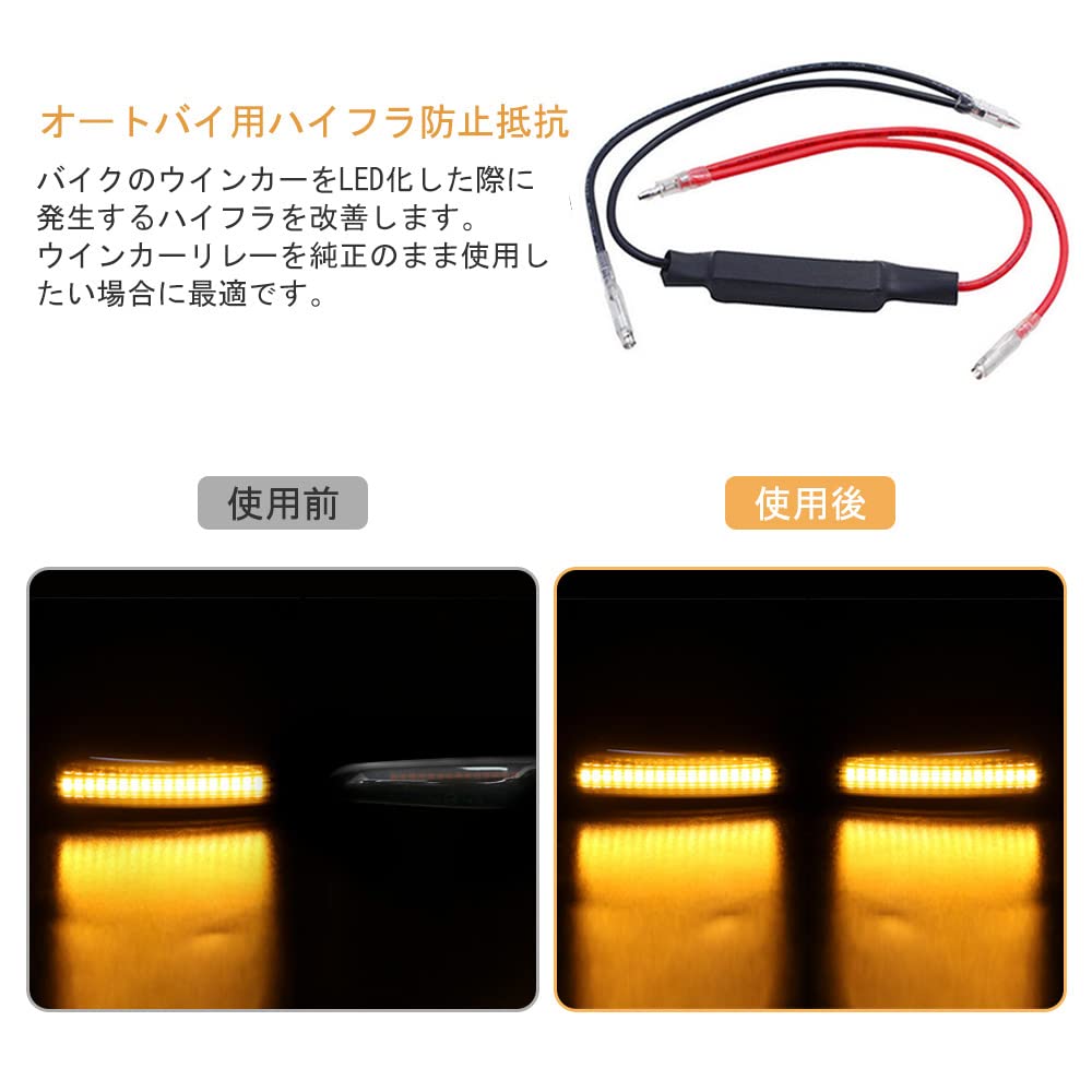 YFFSFDC Motorcycle Motorcycle LED Turn Signal Resistor 10W Anti-Hifra Resistor Canceller Decoder Universal 2pcs