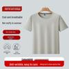 Men's Plus Size Ice Silk Short Sleeve Shirt