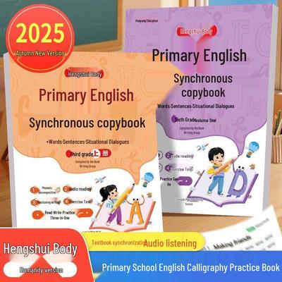 Hengshui Ti English Copybook for Grades 3-6: First Semester Reading, Words, Sentences, and Dialogues