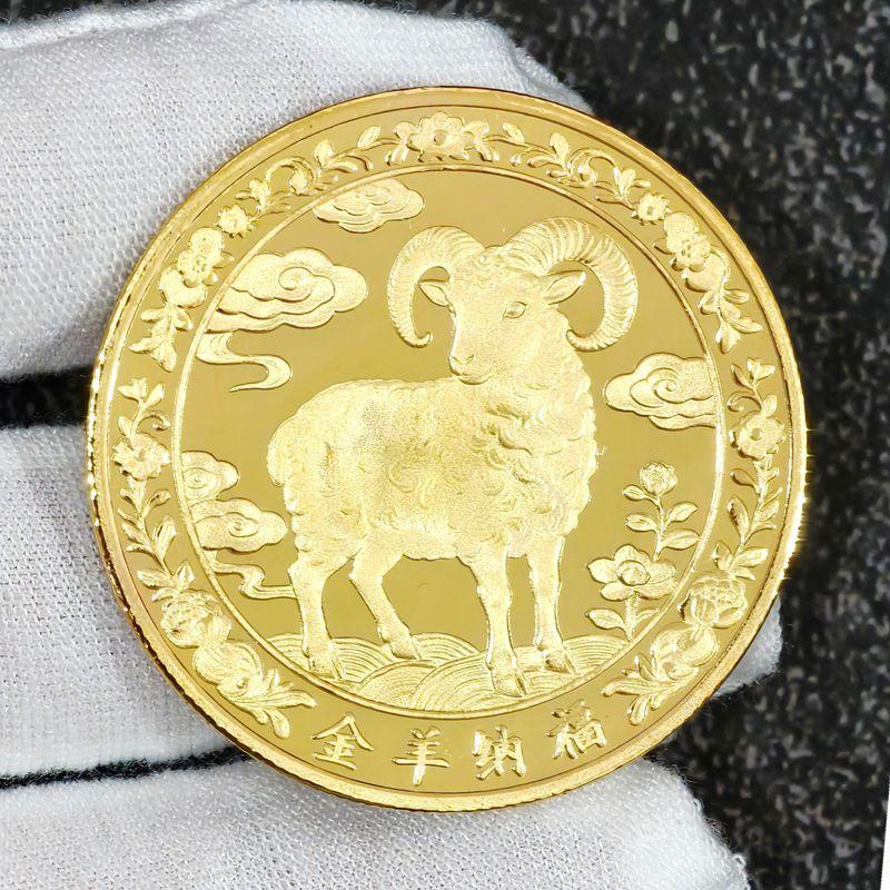 2027 Golden Sheep Blessing Keepsake Coin Souvenir Zodiac Sheep Collection Coin Gift Metal Crafts