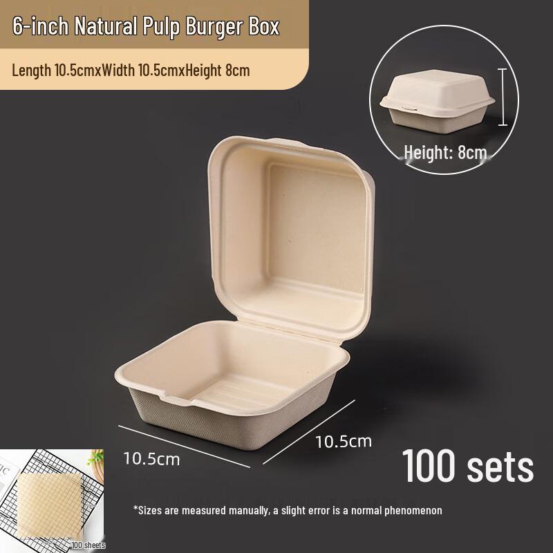 6-inch Disposable Pulp Dessert & Cake Packaging Boxes