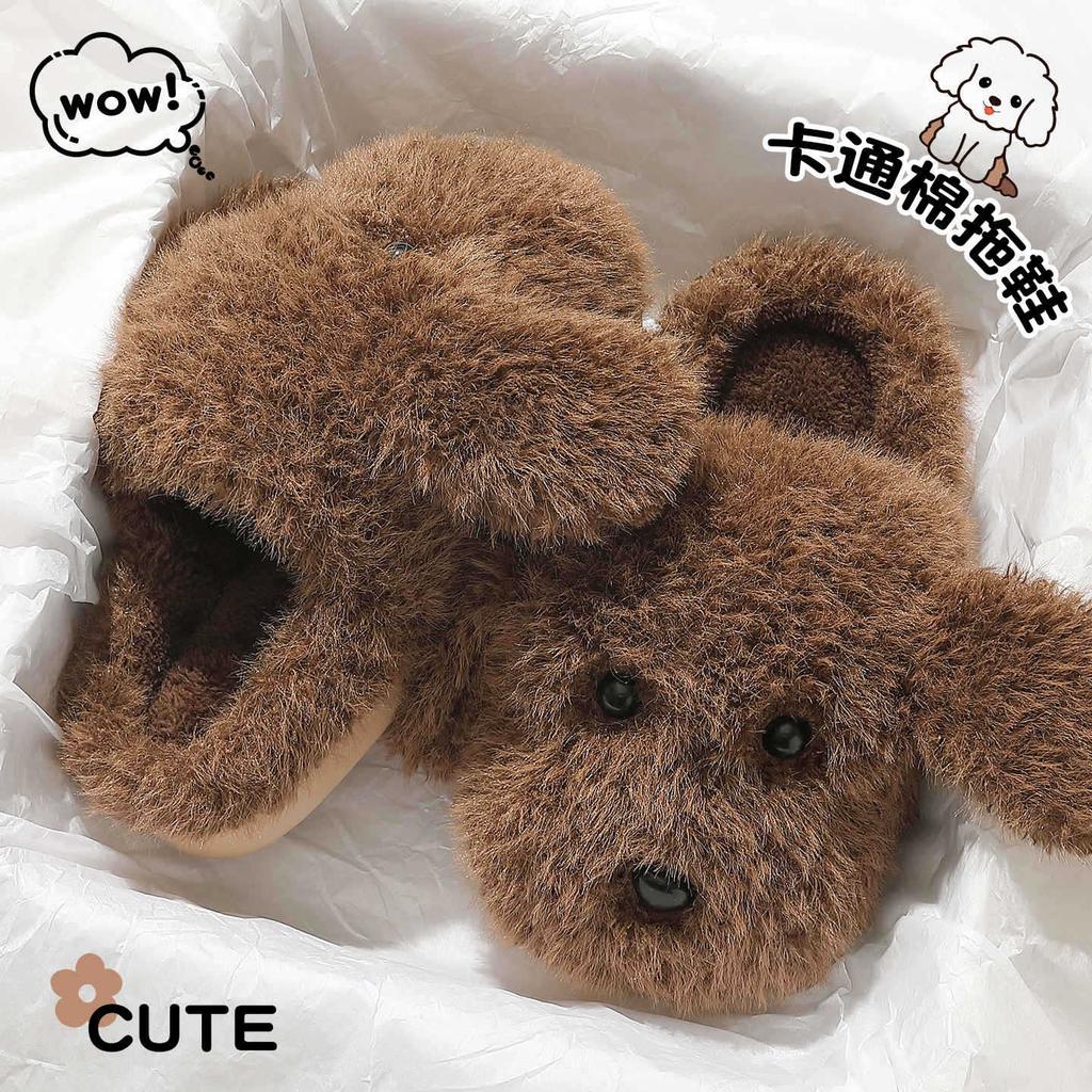 Cute puppy cotton slippers autumn and winter new indoor home household warm plush cotton mop winter