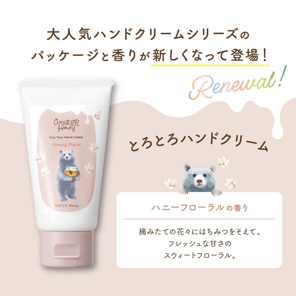 VECUA Honey Wonder Honey Thick Hand Cream 50g (Honey Floral)