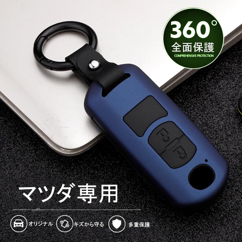 [ontto] Mazda Smart Key Case, Key Cover, Key Cover, Key Case, For Remote Controls,