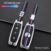 BYD Denza X 2020 Sports Flagship Key Case: Stylish Unisex High-End Shell