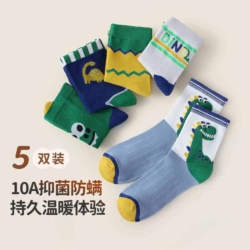 MQDMINI Boys  Dinosaur Dazzle Cotton Mid-Calf Socks (5-Pair Pack) L