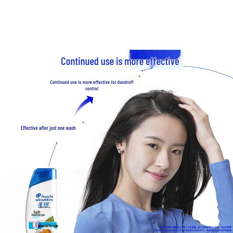 Head & Shoulders Anti-Dandruff Smooth Repair Shampoo