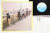 LP Record BLONDIE  Autoamerican WWS91004 CHRYSALIS 1980 Japan Rock Used