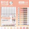 Languo 207/9 Colors Direct Liquid Color Acrylic Paint Pens Brush Marker Pen  Painting DIY Card School Art Supply Stationery